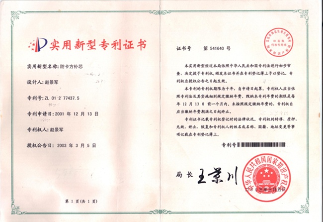 �������a(b��)о��(zhu��n)���C��(sh��)